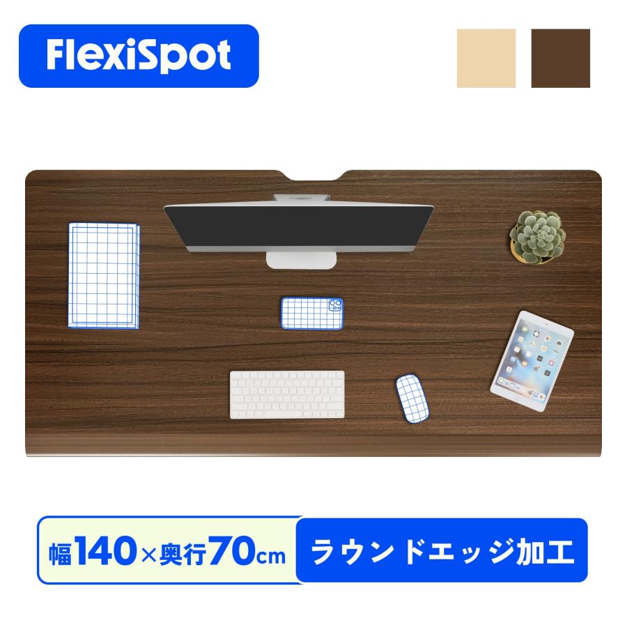 FlexiSpot 天板 ラウンドエッジ加工 木製天板 テーブル デスク FlexiSpot 天板 ラウンドエッジ加工 木製天板 テーブル デスク