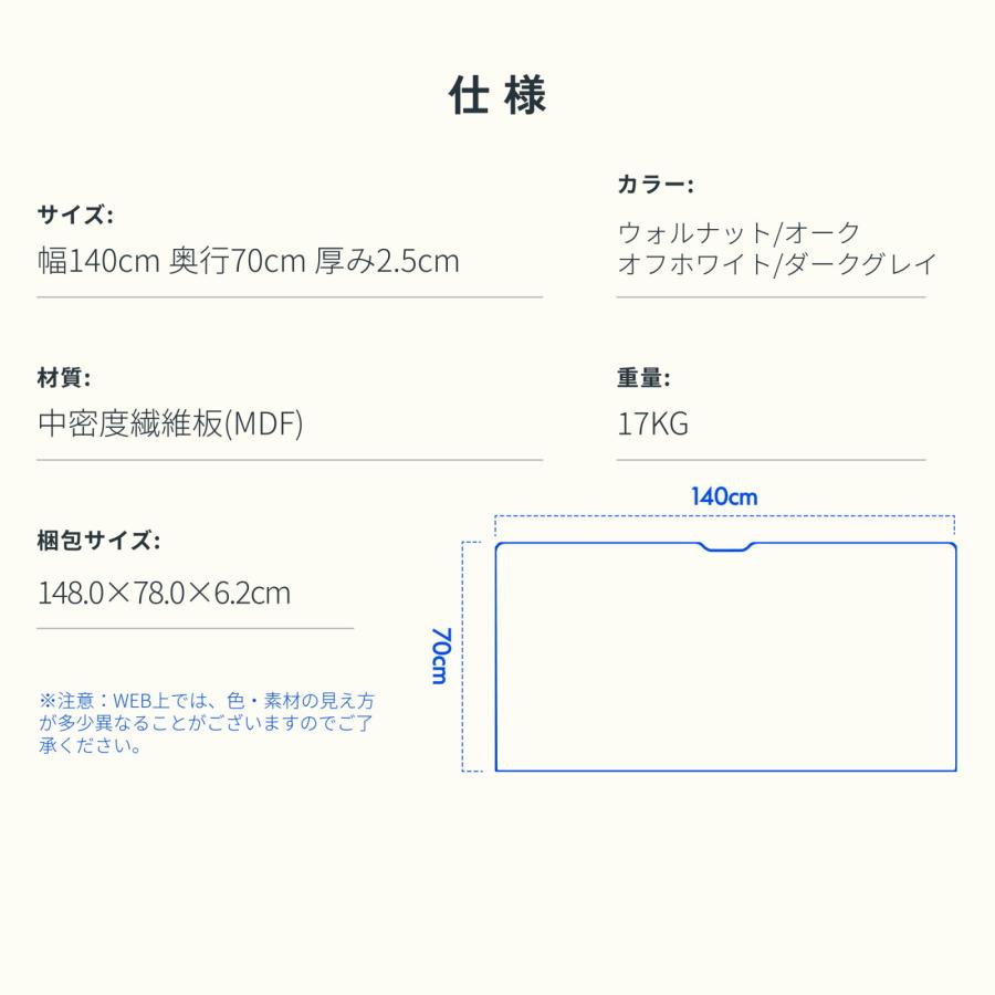 FlexiSpot 天板 ラウンドエッジ加工 木製天板 テーブル デスク 在宅