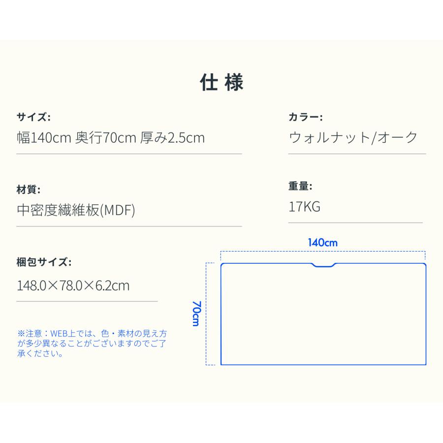 FlexiSpot 天板 ラウンドエッジ加工 木製天板 テーブル デスク 在宅
