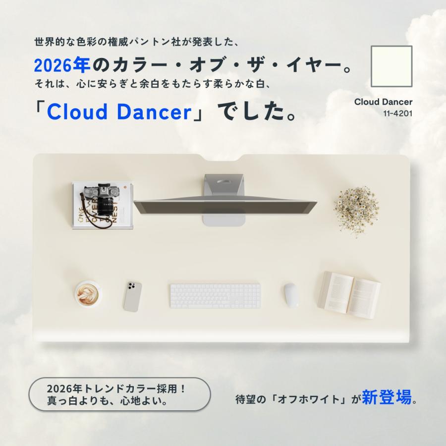 【Flexispot E7】天然木 ライブエッジデスク 電動昇降式デスク・E7 | FlexiSpot 公式ストア