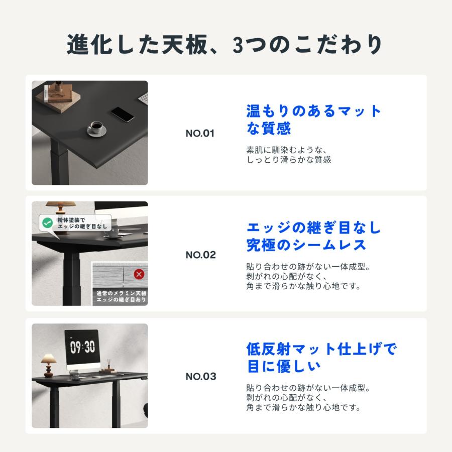 FlexiSpot 天板 ラウンドエッジ加工 木製天板 テーブル デスク 在宅