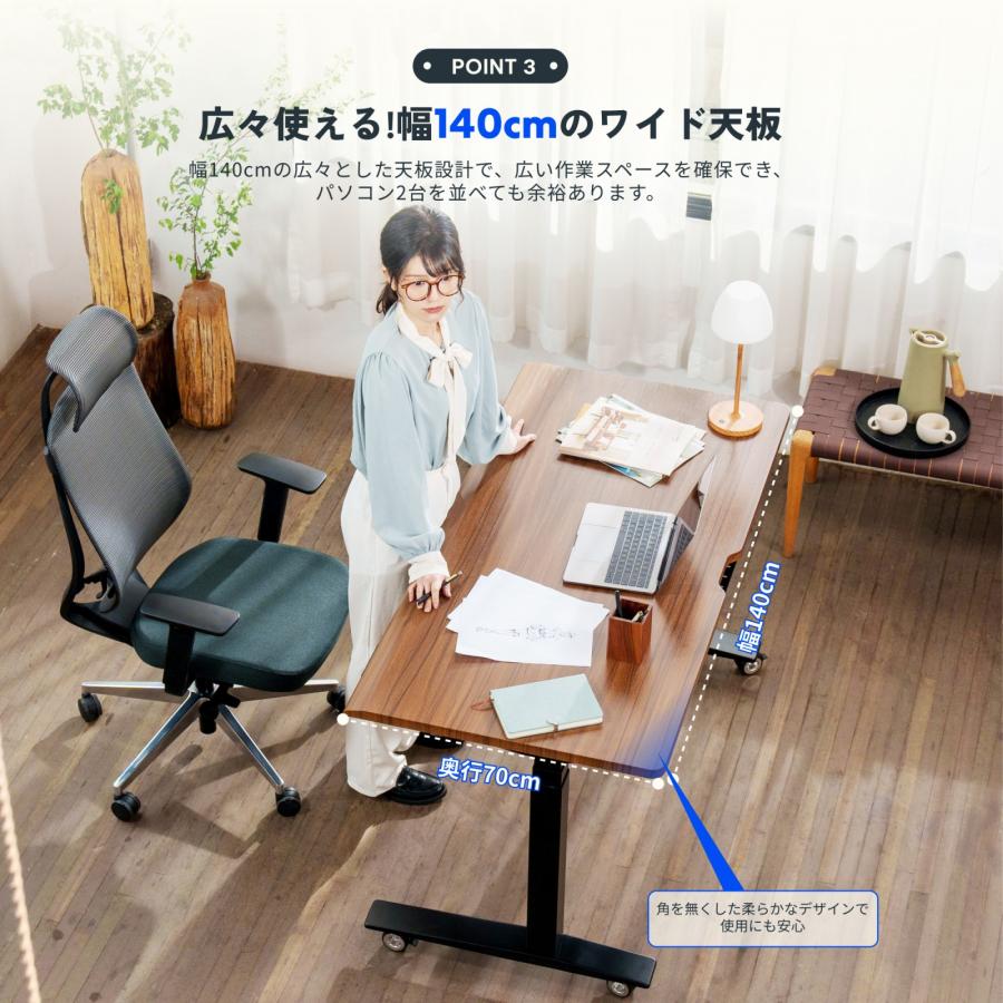 FlexiSpot 天板 ラウンドエッジ加工 木製天板 テーブル デスク 在宅