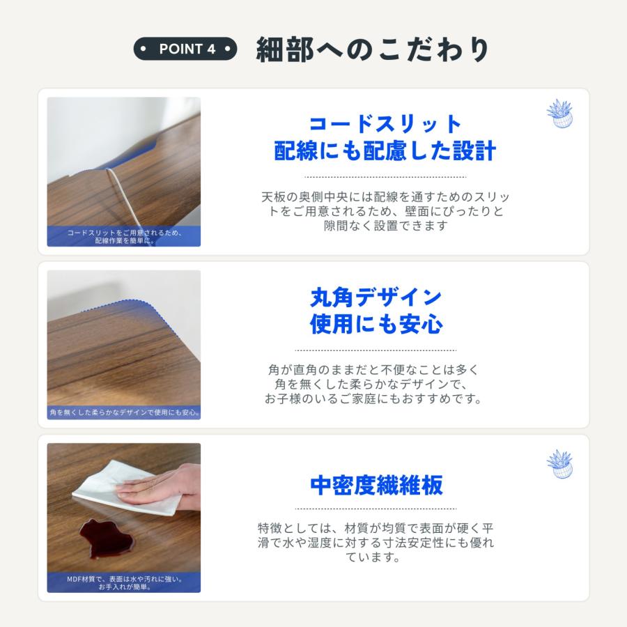 FlexiSpot 天板 ラウンドエッジ加工 木製天板 テーブル デスク 在宅