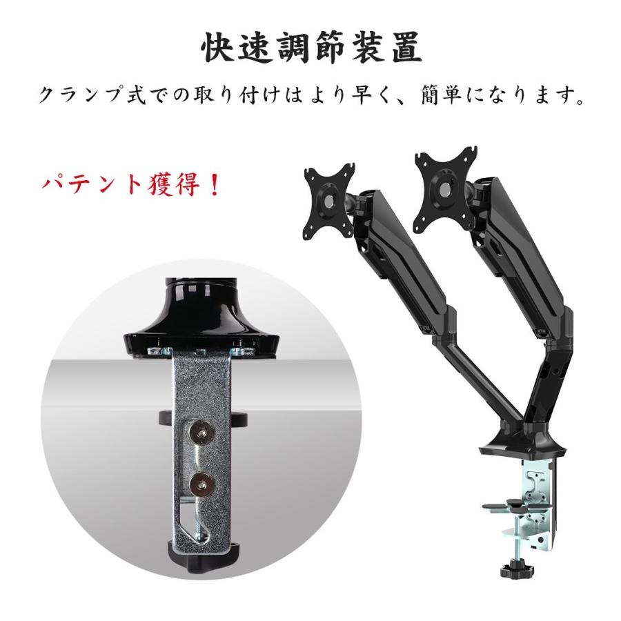 モニターアーム デュアルモニターアーム ガス圧式 液晶モニター モニターアーム デュアルモニターアーム ガス圧式 液晶モニター