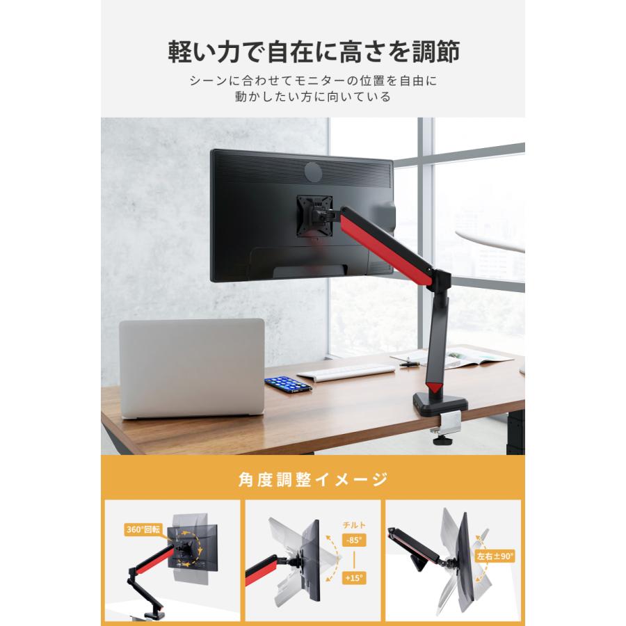 モニターアーム ガス Loctek DG1 ドッキングステーション ガス