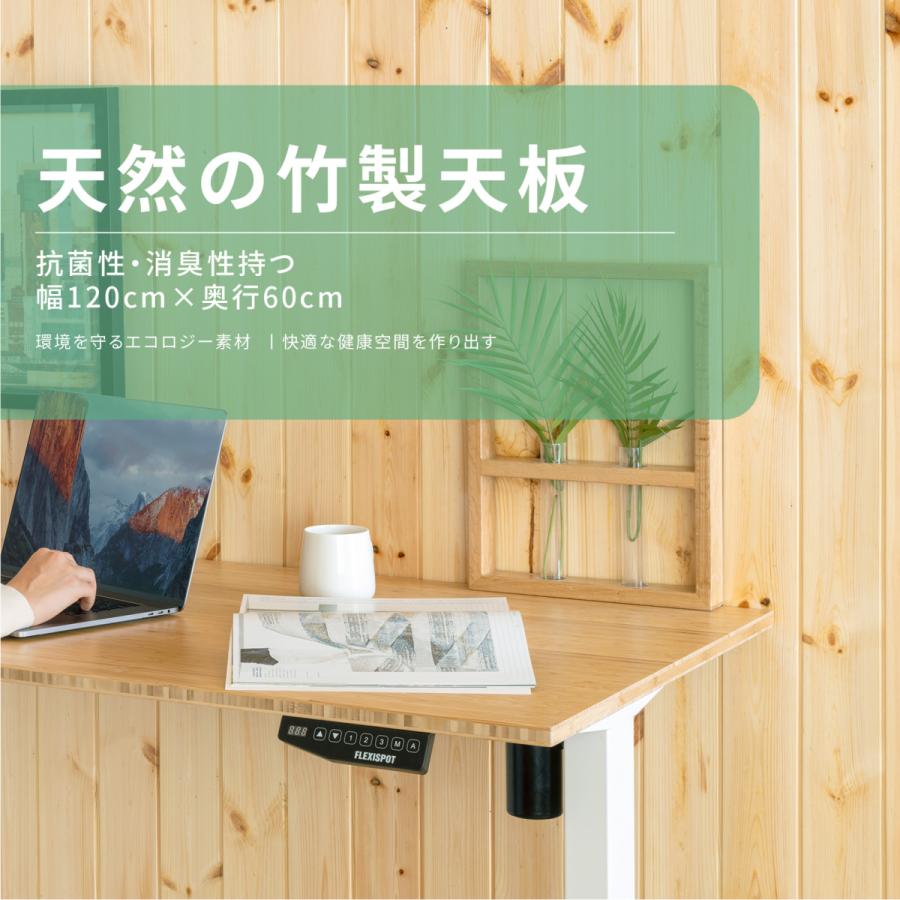 天板 竹製 竹作り スタンディングデスク パソコンデスク Flexispot ...