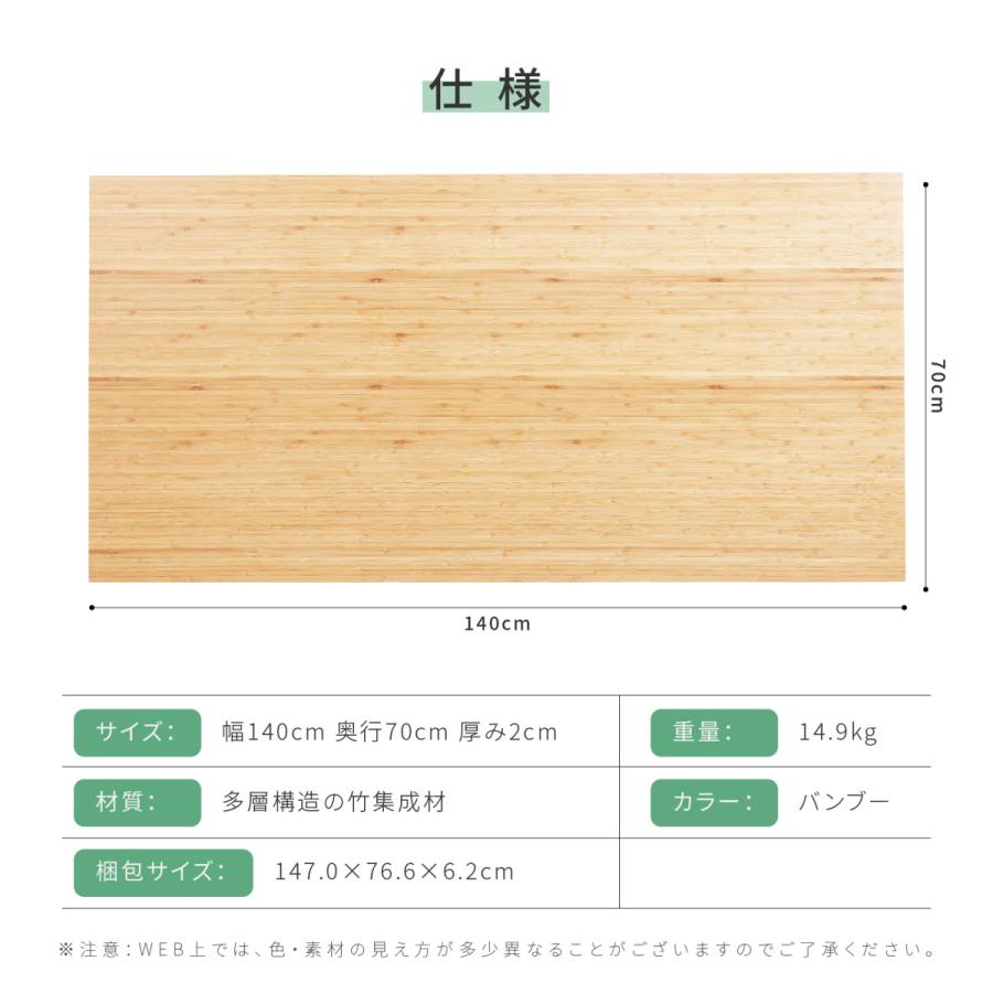 天板 竹製 竹作り スタンディングデスク パソコンデスク Flexispot 天然 テーブル Diy天板 幅1 奥行60 天板のみ 電動昇降デスク用 テレワーク 在宅ワーク Dr16 Bamboo Flexispotヤフー店 通販 Yahoo ショッピング