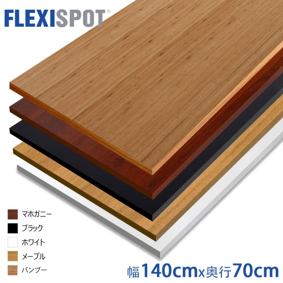 Flexispot スタンディングデスク 天板 テーブル Diy 天板 パソコンデスク オフィスデスク 直角 140 70cm 4色選択 Dr1407 Dr1407 All エルゴーショップ 通販 Yahoo ショッピング