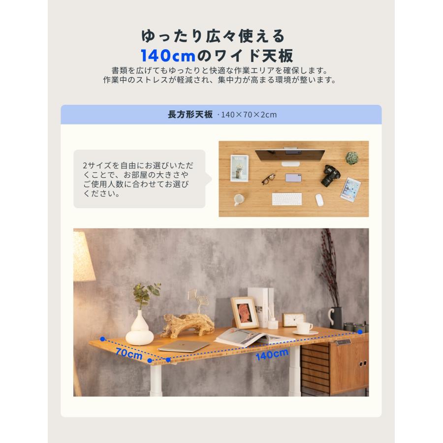 FlexiSpot 天板 竹製 スタンディングデスク 竹製天板 昇降デスク FlexiSpot 天板 竹製 スタンディングデスク 竹製天板 昇降デスク
