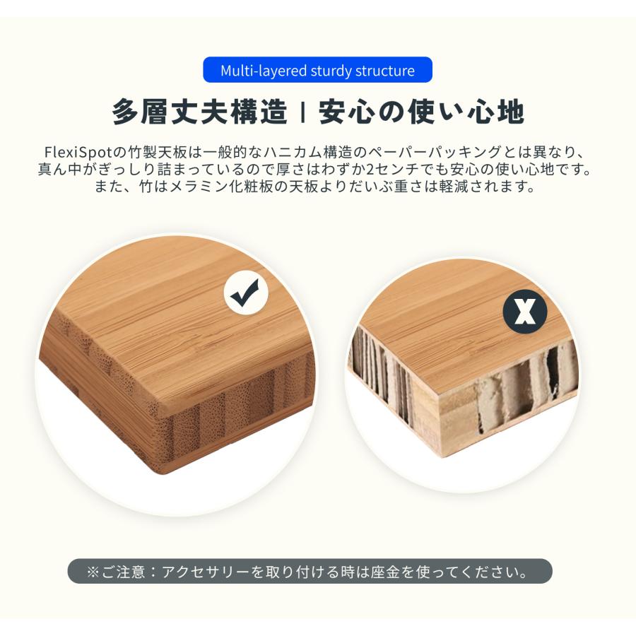 FlexiSpot 天板 竹製 スタンディングデスク 竹製天板 昇降デスク FlexiSpot 天板 竹製 スタンディングデスク 竹製天板 昇降デスク