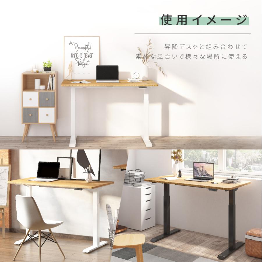 天板 竹製 竹作り スタンディングデスク パソコンデスク Flexispot 天然 テーブル DIY天板 幅140 奥行70 天板のみ 電動昇降デスク用 テレワーク 在宅ワーク
