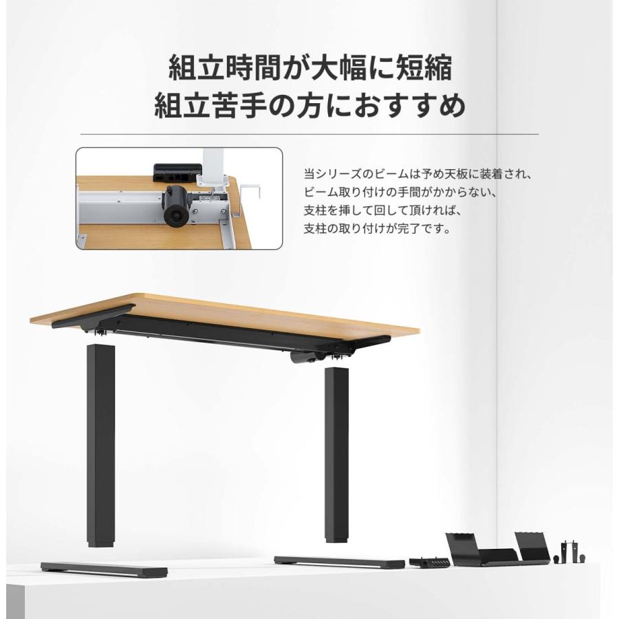 スタンディングデスク 昇降デスク 組立簡単 Sanodesk E150 電動 オフィスデスク 高さ調節 電動式 パソコンデスク 昇降テーブル デスク 机 高さ調節 昇降 幅140cm｜loctek｜05