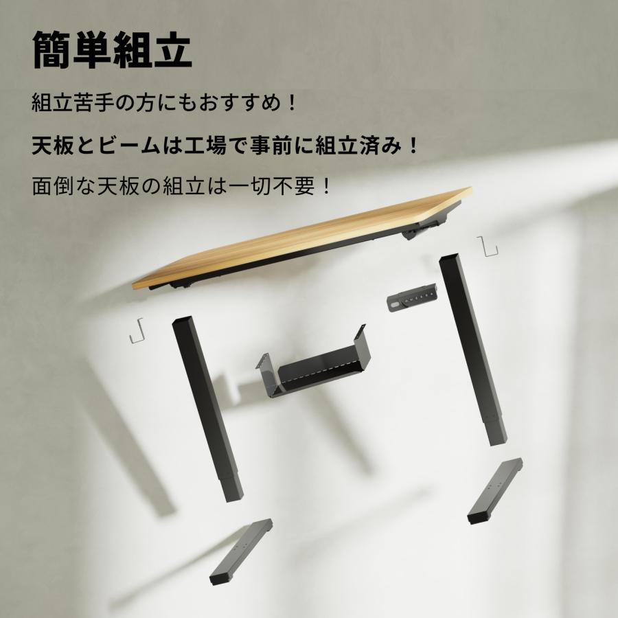 【美品】SANODESK 電動昇降式デスク 140×70 ※発送日未確定 山善（YAMAZEN） 電動 昇降デスク メモリー機能付き 2モーター 幅140