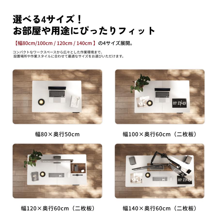 昇降式デスク 電動 昇降デスク Sanodesk E150 Basic オフィスデスク 高さ調節 電動式 パソコンデスク スタンディングデスク デスク 机 高さ調節 幅100cm 爆買 | FlexiSpot | 05