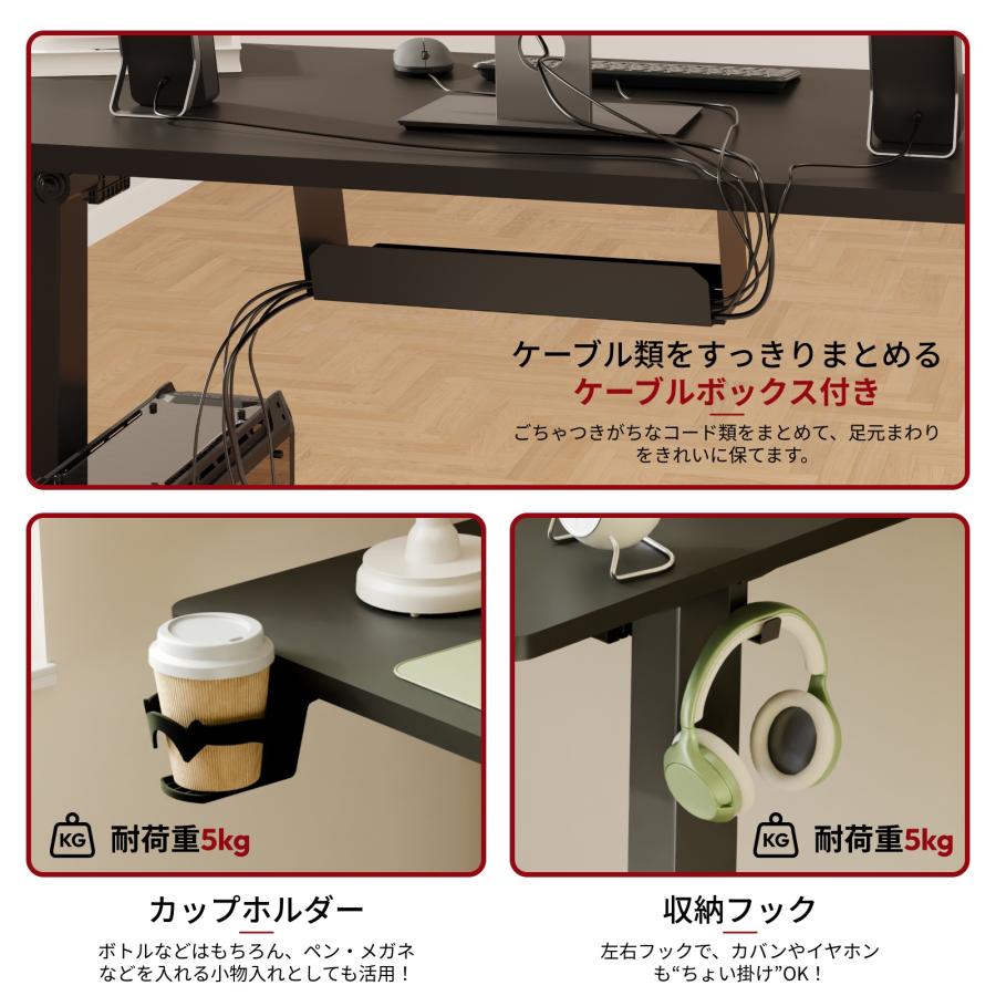 昇降式デスク 電動 昇降デスク Sanodesk E150 Basic オフィスデスク 高さ調節 電動式 パソコンデスク スタンディングデスク デスク 机 高さ調節 幅140cm 爆買 | FlexiSpot | 09