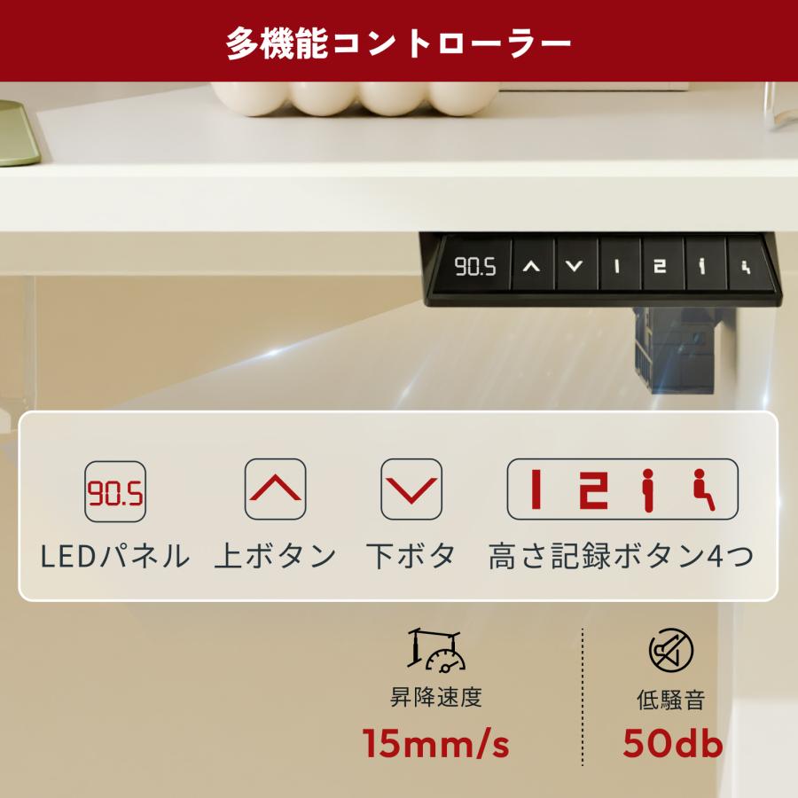 昇降式デスク 電動 昇降デスク Sanodesk E150 Basic オフィスデスク 高さ調節 電動式 パソコンデスク スタンディングデスク デスク 机 高さ調節 幅80cm 爆買 | FlexiSpot | 07