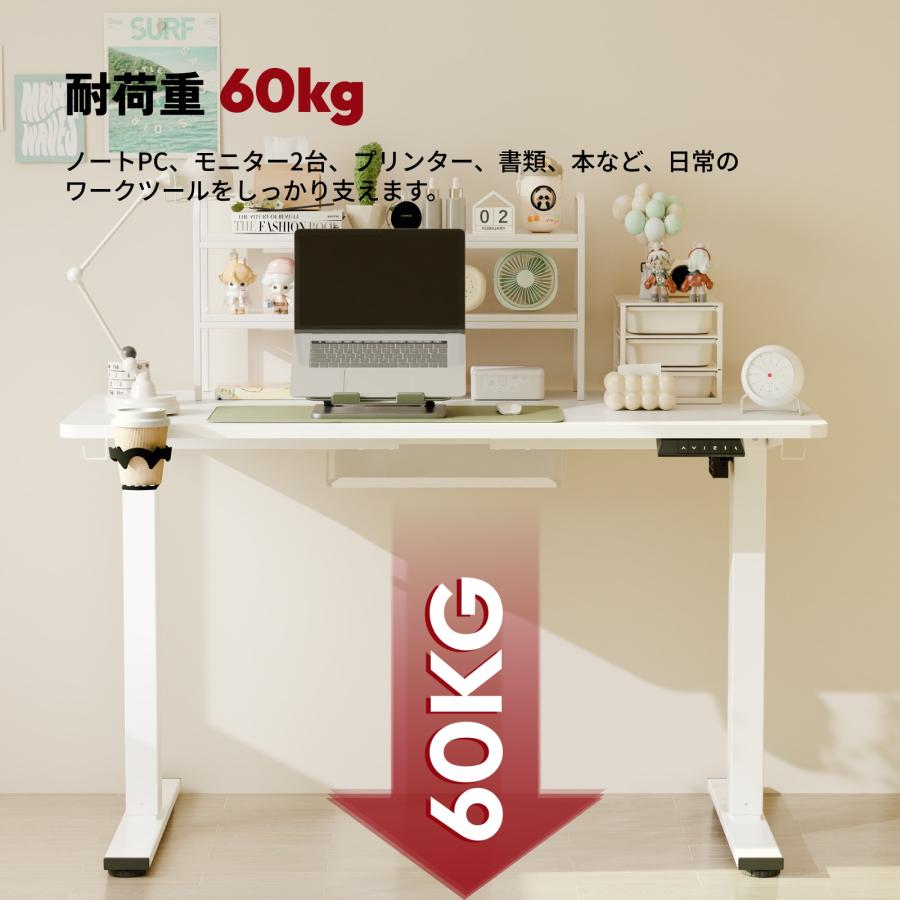 FLEXISPOT■電動式昇降デスク　幅140cm　高さ調節　パソコン　ホワイト FlexiSpot 昇降式デスク 電動 昇降デスク Sanodesk E150 Basic