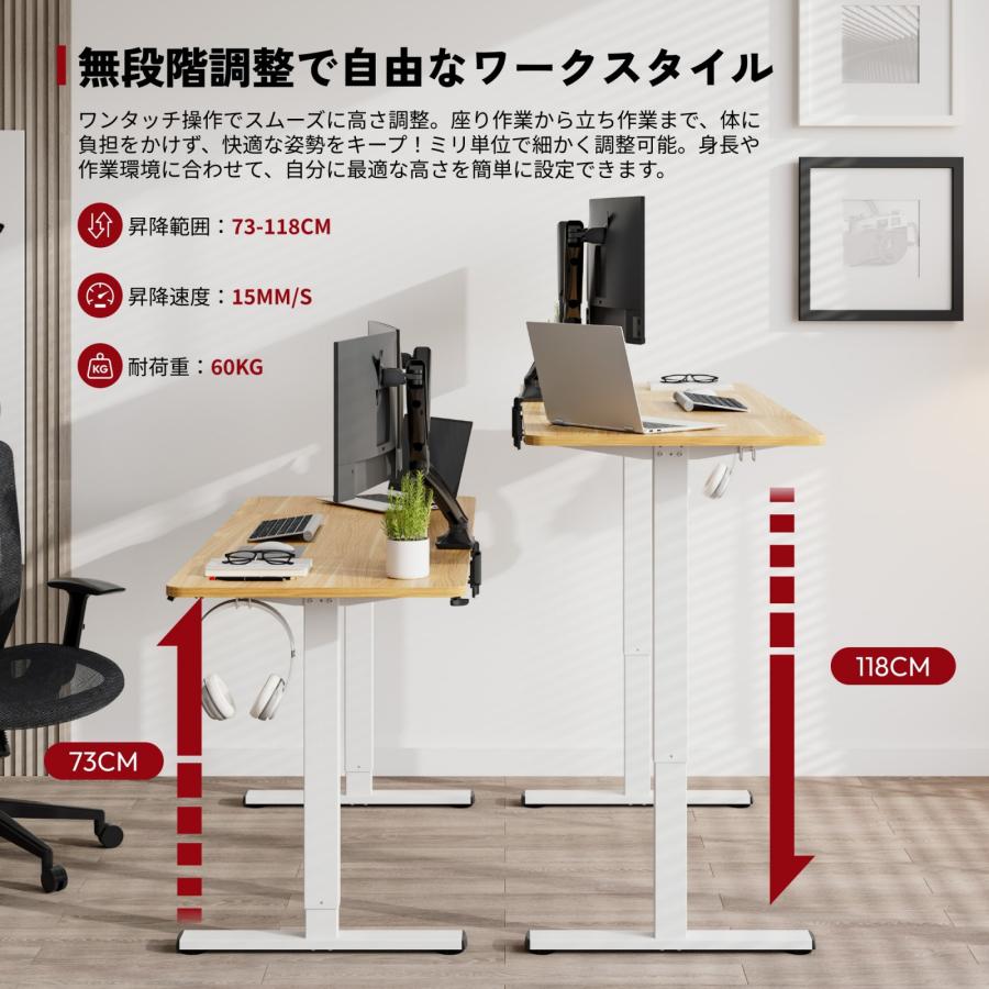 FlexiSpot 電動昇降デスク Sanodesk FQ1 パソコンデスク 120cm FlexiSpot 電動昇降デスク Sanodesk FQ1 パソコンデスク 120cm