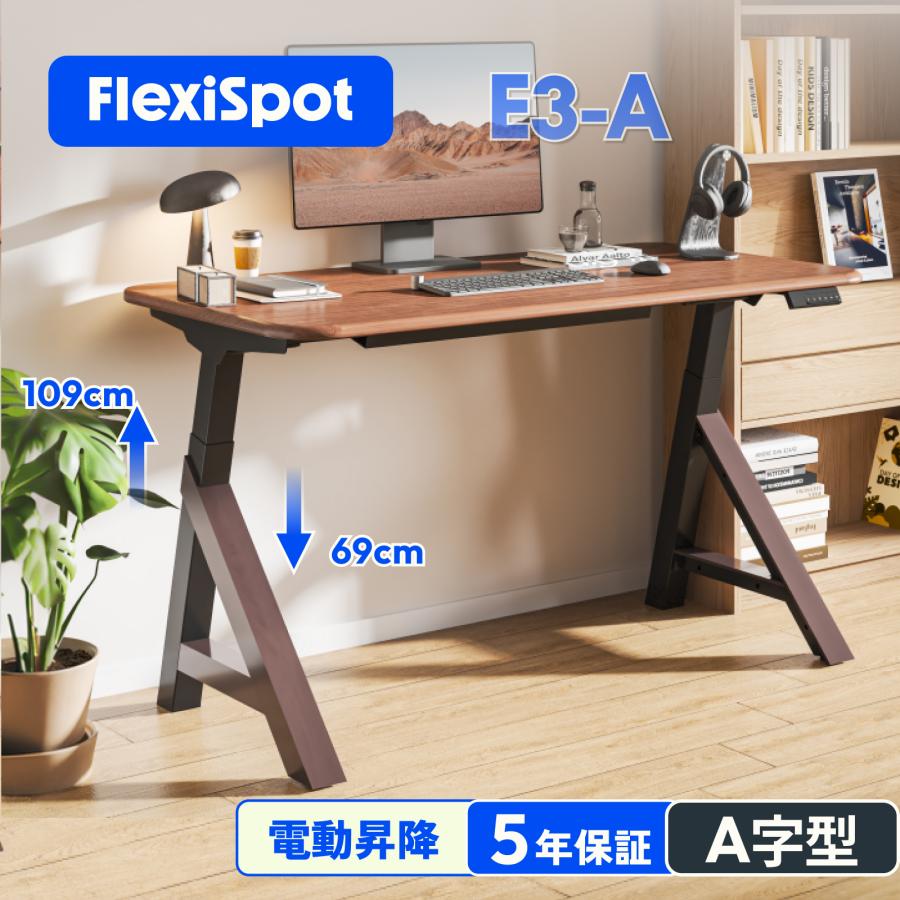 FlexiSpot 昇降式デスク 昇降デスク 電動 140 FlexiSpot E3-A デスク A