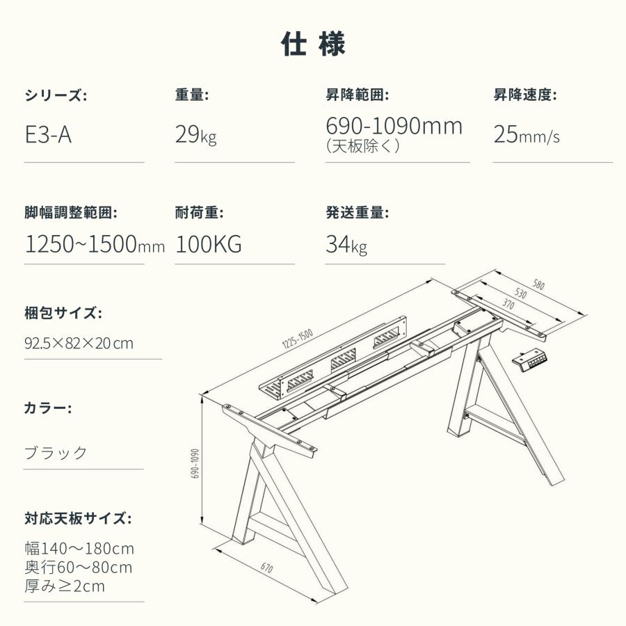 FlexiSpot 昇降式デスク 昇降デスク 電動 140 FlexiSpot E3-A デスク A