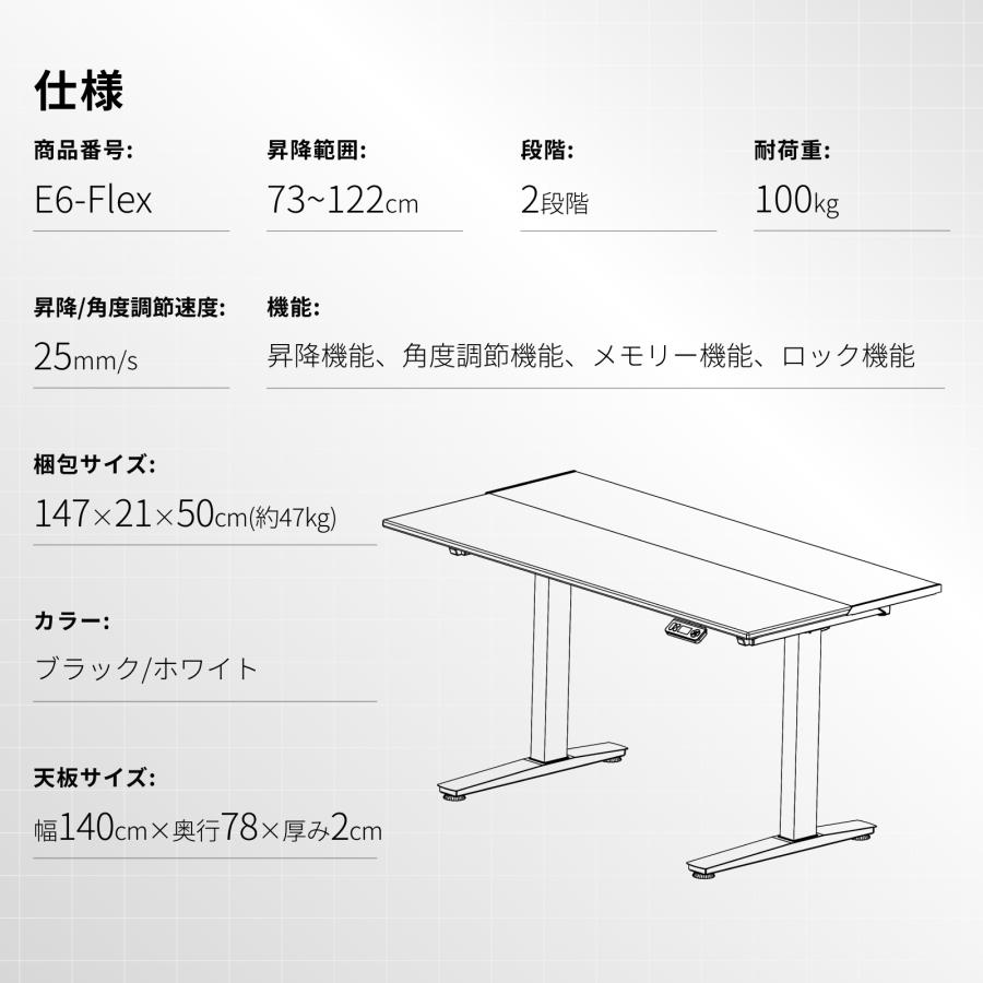 FlexiSpot 昇降式デスク 電動 昇降デスク FlexiSpot E6 オフィスデスク