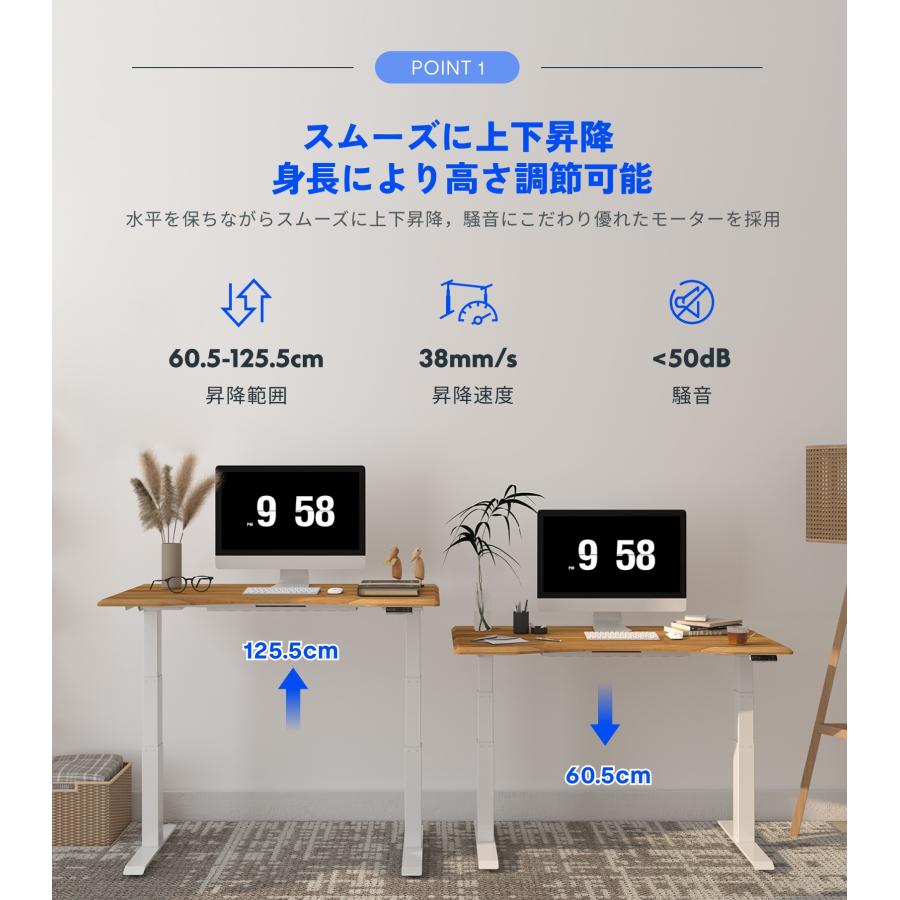 FlexiSpot スタンディングデスク E7 電動昇降デスク 140 FlexiSpot スタンディングデスク E7 電動昇降デスク 140