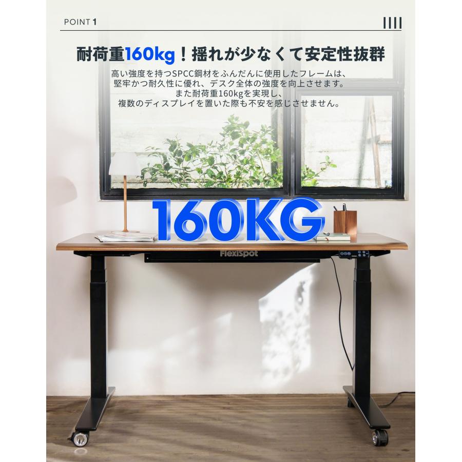 FlexiSpot 昇降デスク 140 電動 E7H 昇降式デスク デスク 幅 FlexiSpot 昇降デスク 140 電動 E7H 昇降式デスク デスク 幅