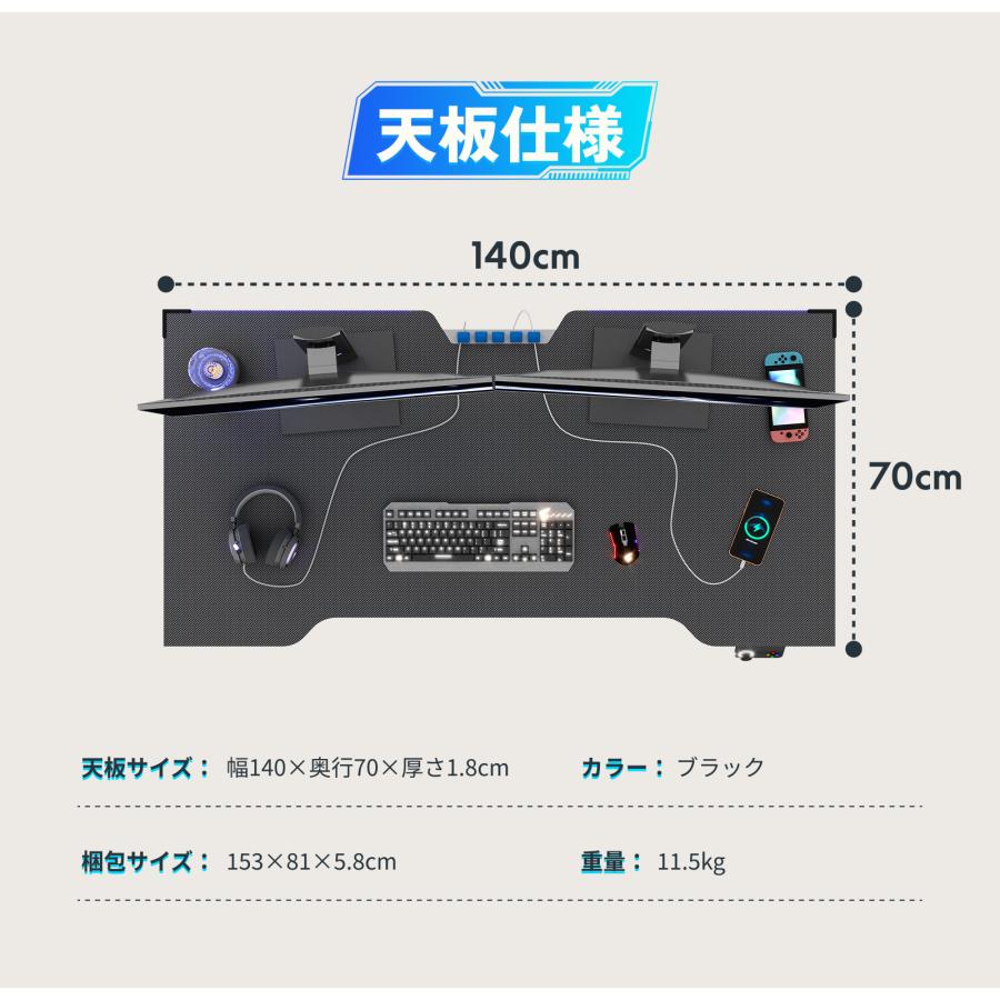 FlexiSpot 電動昇降 ゲーミングデスク 昇降式デスク E7 E7H