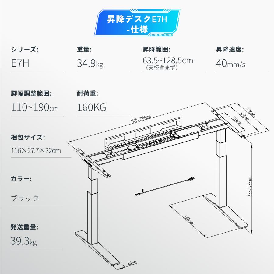 FlexiSpot 電動昇降 ゲーミングデスク 昇降式デスク FlexiSpot E7 E7H