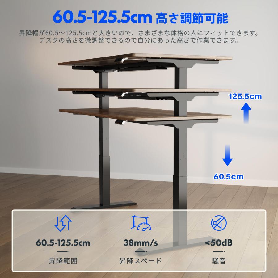 【送料込み】flexispot E7　ブラック　140×70 電動昇降式デスク・E7 | FlexiSpot 公式ストア