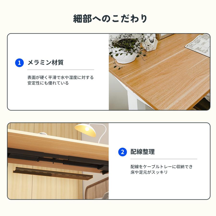 FlexiSpot 昇降デスク 電動 FlexiSpot E7 オフィスデスク 幅160 高さ