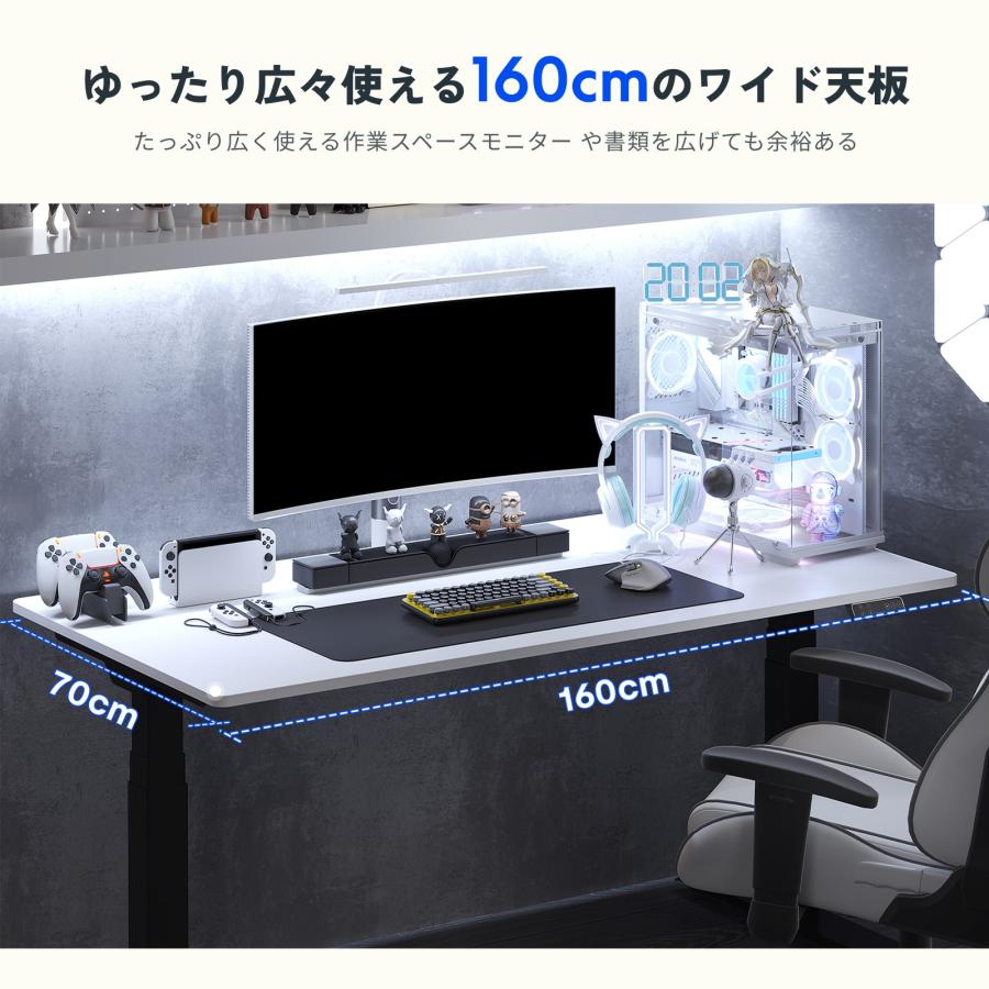 FlexiSpot 昇降デスク 電動 E7 オフィスデスク 幅160 高さ調整