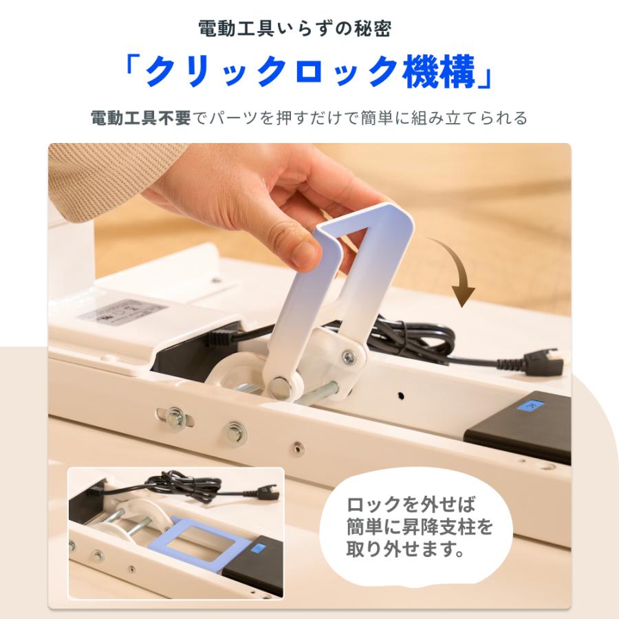 FlexiSpot 昇降デスク 電動 組立簡単 FlexiSpot E7 Click 昇降式デスク