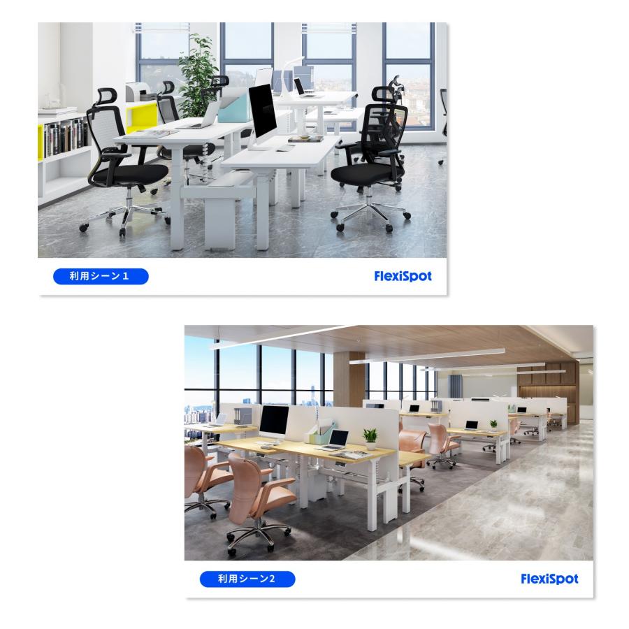 FlexiSpot 昇降式テーブル FlexiSpot E7D 昇降デスク 電動 ワーク