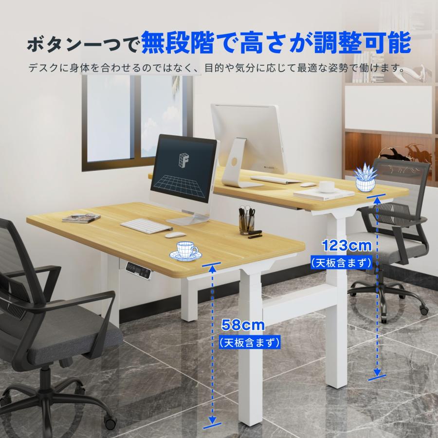 FlexiSpot 昇降式テーブル FlexiSpot E7D 昇降デスク 電動 ワーク