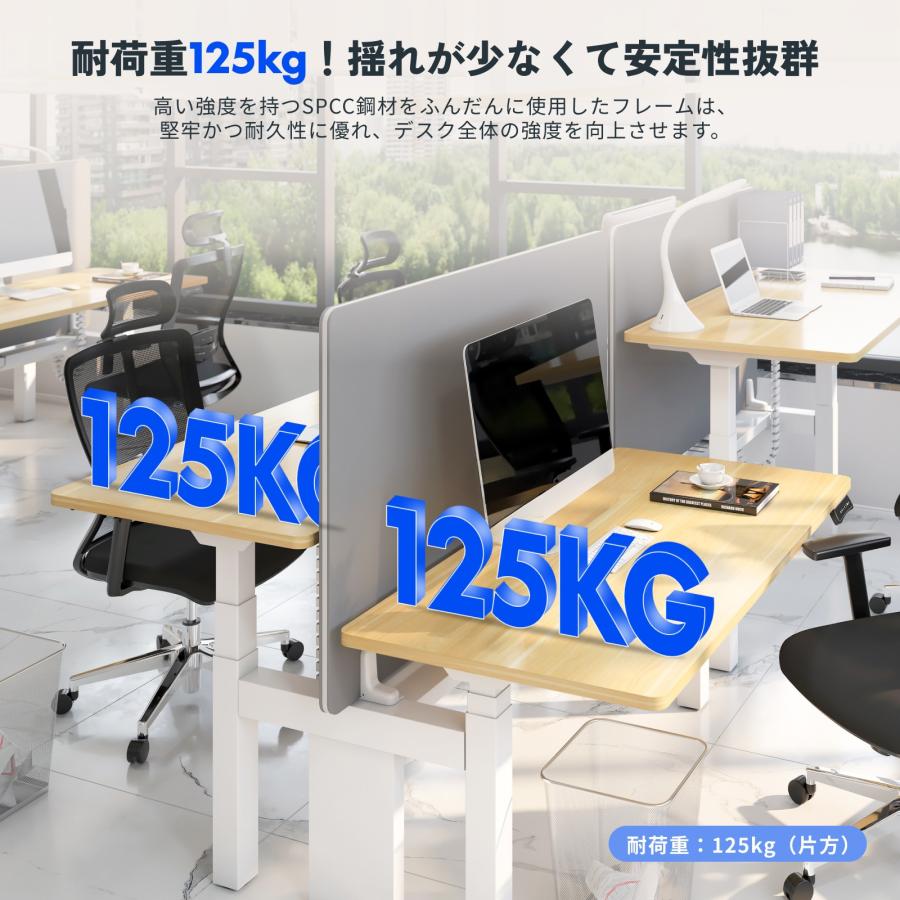 FlexiSpot 昇降式テーブル FlexiSpot E7D 昇降デスク 電動 ワーク