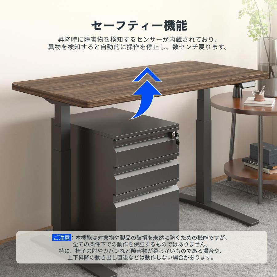木目調 電動昇降パソコンデスク 木目調 電動昇降パソコンデスク Woody Aura電動昇降デスク【組立