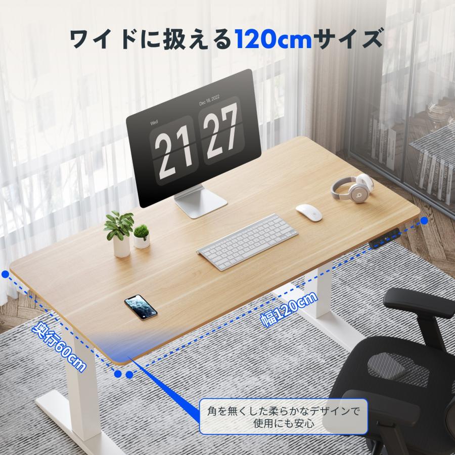 FLEXISPOT E7 Pro 電動昇降デスク ホワイト 140x70cm 電動昇降式デスク・E7 Pro | FlexiSpot 公式ストア