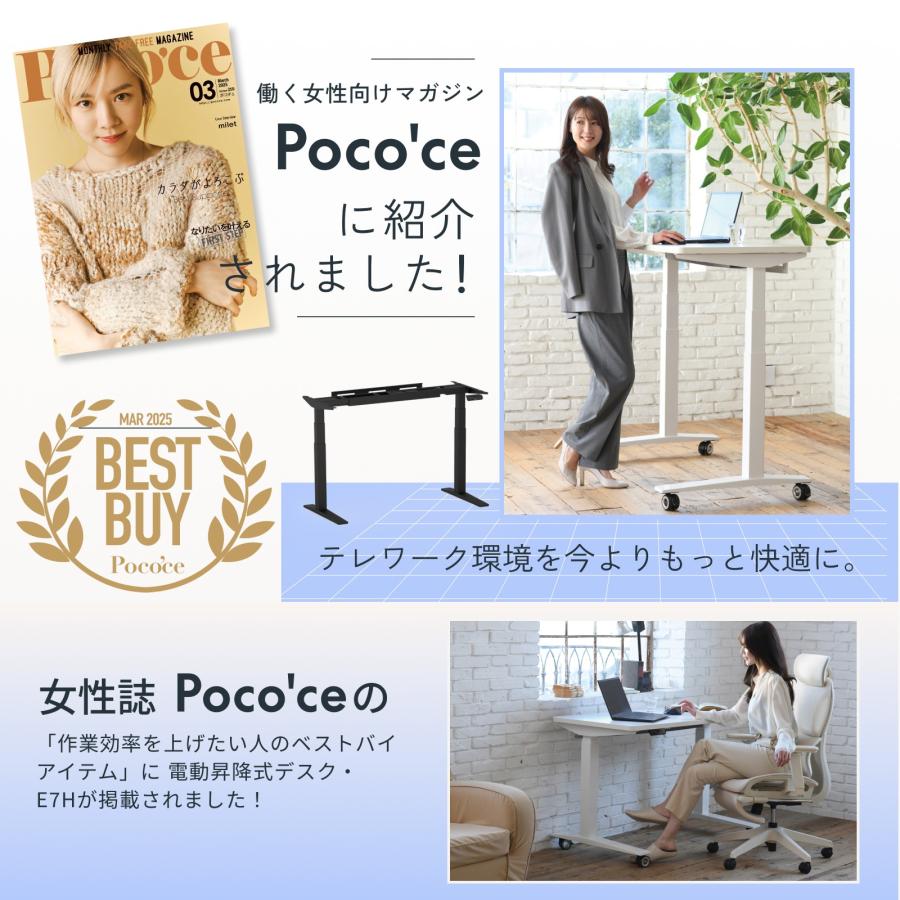hiyunazzi様　電動昇降デスク 昇降机 パソコンデスク 学習机　新品 昇降 デスク」の人気商品一覧 | 安い商品を通販サイトから探す