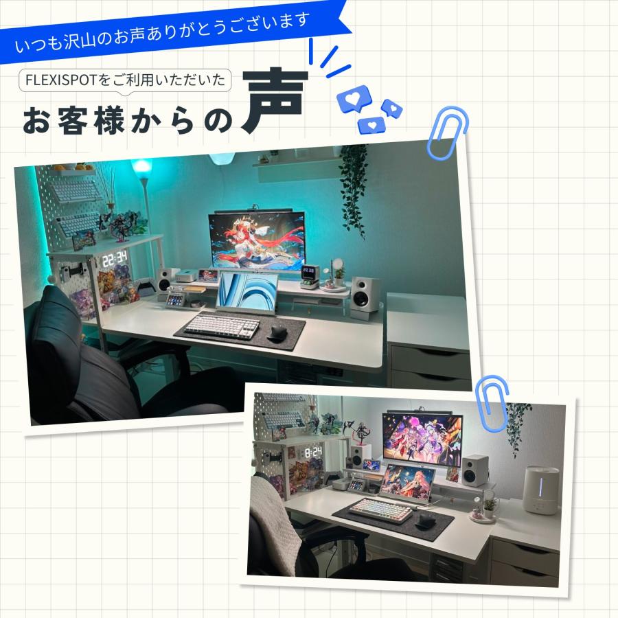 Flexispot E7 160×70cm ホワイトセット 電動昇降式デスク・E7 | FlexiSpot 公式ストア