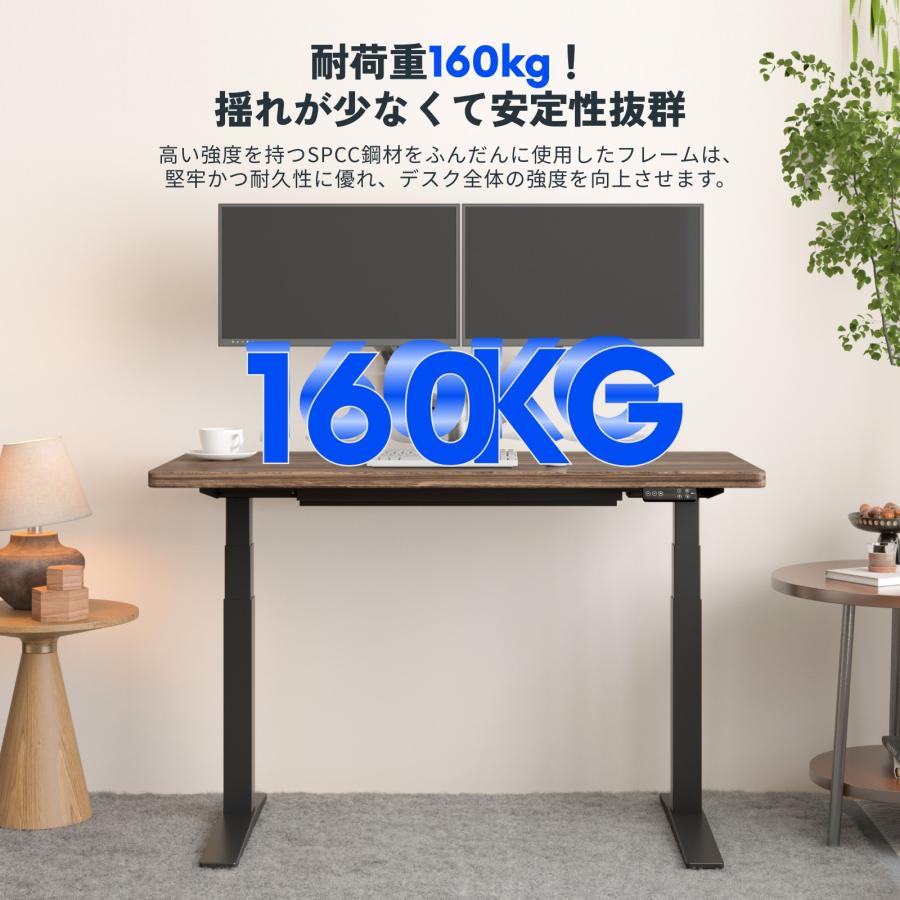 FlexiSpot 昇降式デスク E7H デスク パソコンデスク 160 昇降