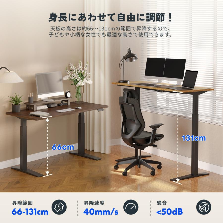 FlexiSpot 昇降式デスク E7H デスク パソコンデスク 160 昇降