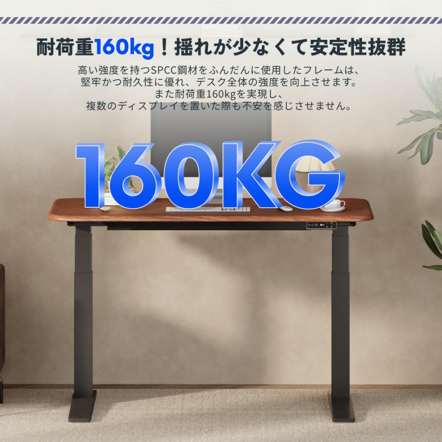 FlexiSpot 昇降式デスク 昇降デスク 電動 天然木 140 FlexiSpot E7H