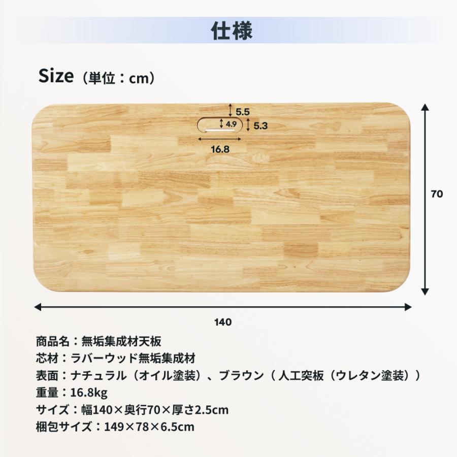 昇降式デスク FLEXISPOT 幅140×奥行70×高さ72～120cm FlexiSpot 昇降式デスク 昇降デスク 電動 天然木 140 FlexiSpot E7H