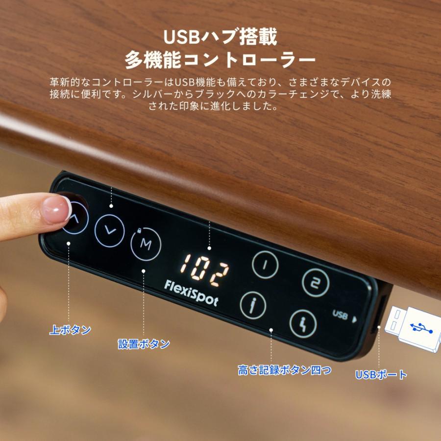 FlexiSpot 昇降式デスク 昇降デスク 電動 天然木 140 FlexiSpot E7H