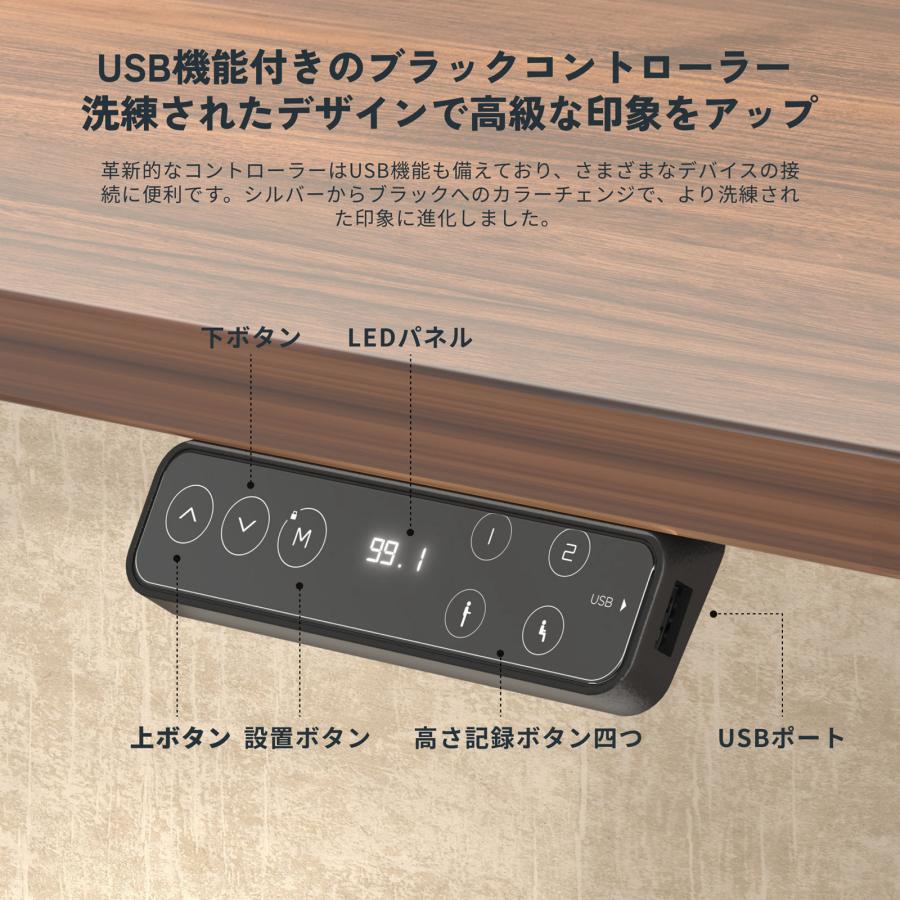 昇降デスク 電動 FlexiSpot E7H 昇降式デスク デスク 昇降 机 パソコンデスク オフィスデスク 電動昇降式デスク スタンディングデスク 事務机 学習机 脚部のみ｜loctek｜09