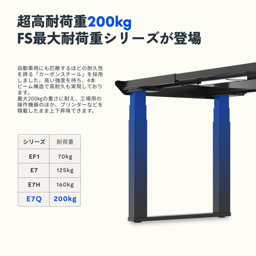 FlexiSpot 昇降式テーブル E7Q 昇降デスク 電動 ワークデスク