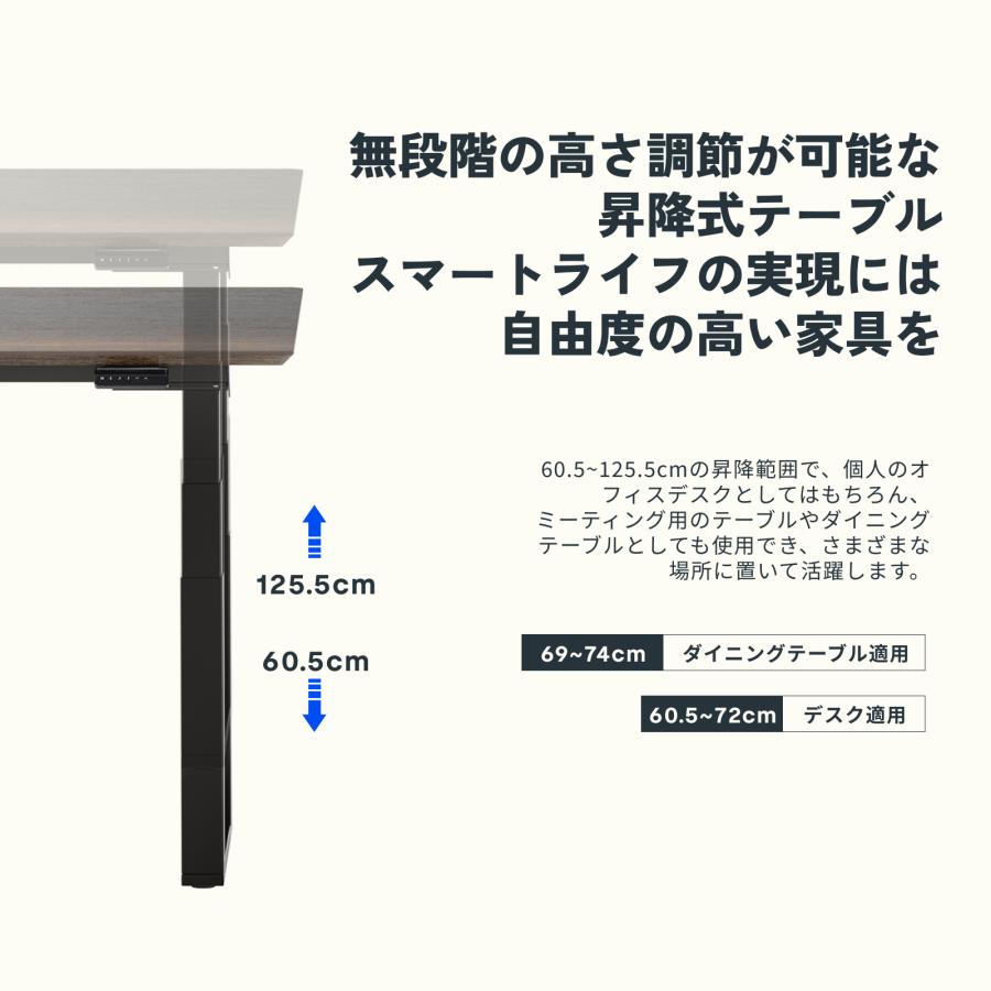 FlexiSpot 昇降式テーブル FlexiSpot E7Q 昇降デスク 電動 ワーク