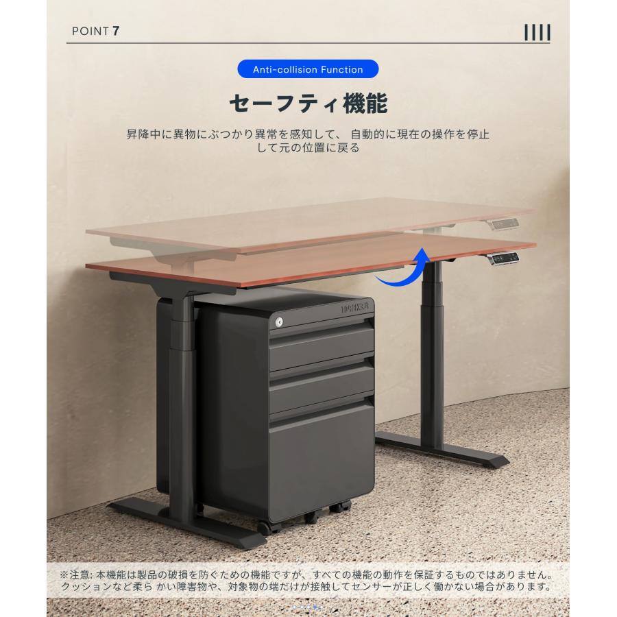 FlexiSpot 昇降式デスク 電動 FlexiSpot E8 パソコンデスク 120 昇降