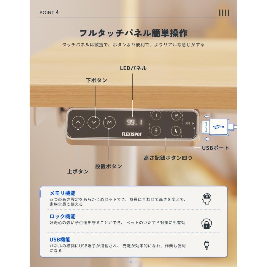 FlexiSpot 昇降式デスク 電動 FlexiSpot E8 パソコンデスク 120 昇降